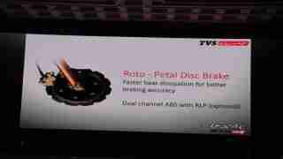 TVS Apache RTR 200 disc brake