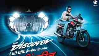 New updated Bajaj Discover 110 and 125 launched - LED DRL