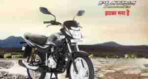 BS6 ready Bajaj CT and Platina launched