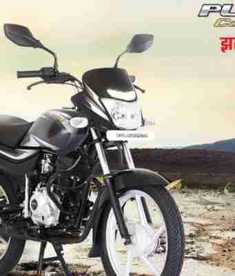 BS6 ready Bajaj CT and Platina launched