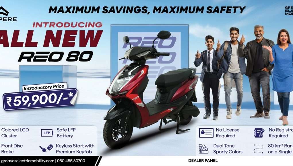 Ampere Launches All-New Reo 80 - Priced from Rs 59,000