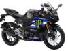2026 Yamaha R15 MotoGP edition