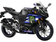 2026 Yamaha R15 MotoGP edition